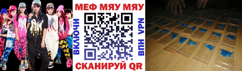 Купить ГАШ  Псилоцибиновые грибы  Меф  A PVP  МДМА  Амфетамин  Арзамас