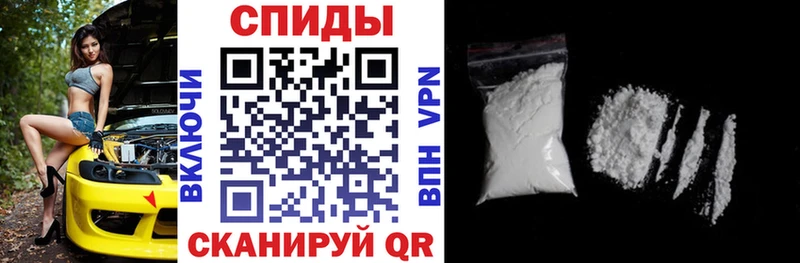 Амфетамин VHQ  Купить закладки  Арзамас 