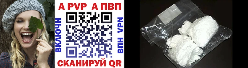 Купить закладки Арзамас A PVP Соль