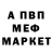 Кетамин VHQ Jeka Mega