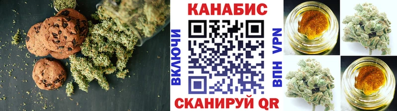 Купить где  Арзамас  Печенье с ТГК марихуана 