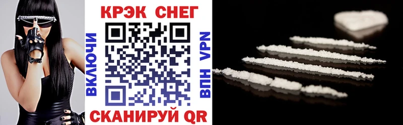 Купить где  Арзамас  Cocaine Перу 