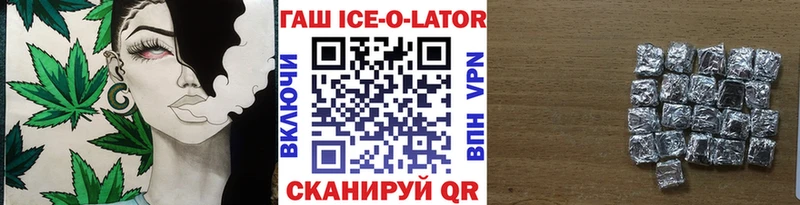 ГАШИШ VHQ Купить где Арзамас
