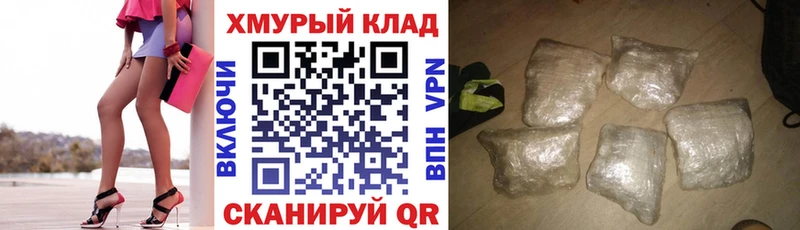Героин Heroin  Купить  Арзамас 