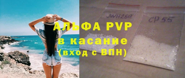 трава Зеленодольск