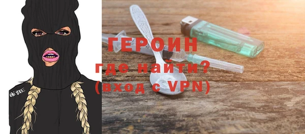 трава Зеленодольск