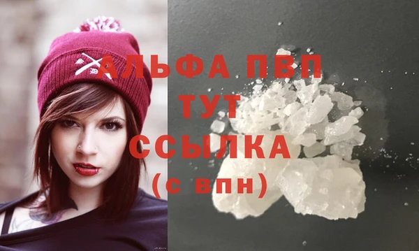 бошки Зерноград
