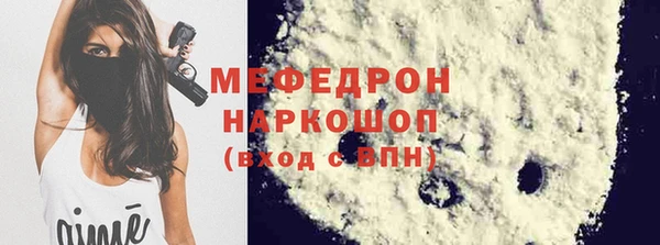дживик Зеленокумск