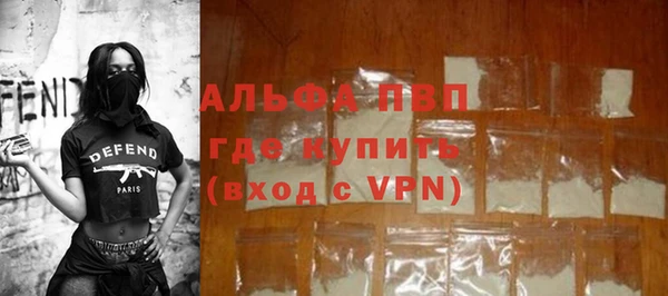 трава Зеленодольск