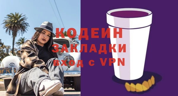 бошки Зерноград