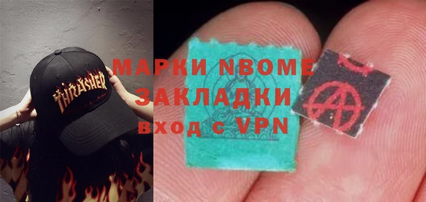 дживик Зеленокумск
