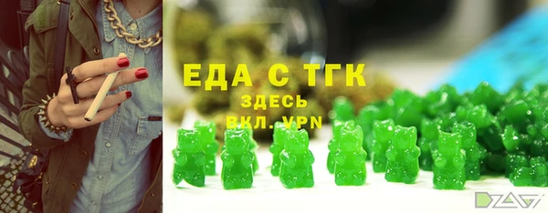 бошки Зерноград