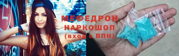 бошки Зерноград