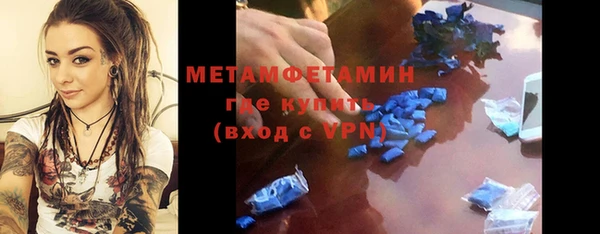 бошки Зерноград