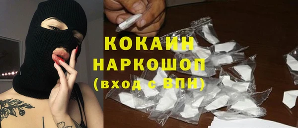 трава Зеленодольск