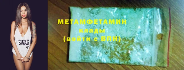 бошки Зерноград