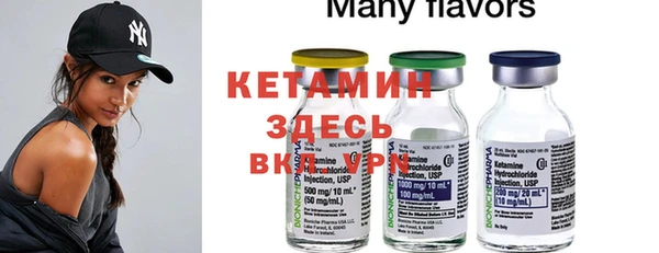 дживик Зеленокумск
