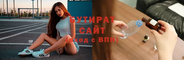 дживик Зеленокумск