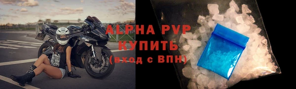 дживик Зеленокумск