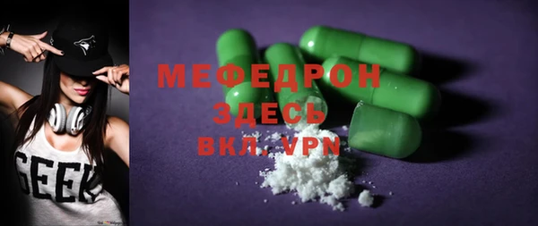 трава Зеленодольск