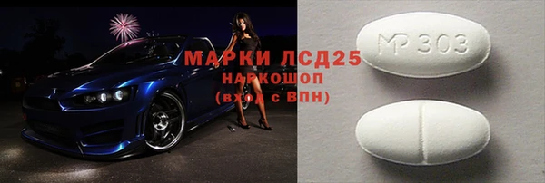 трава Зеленодольск