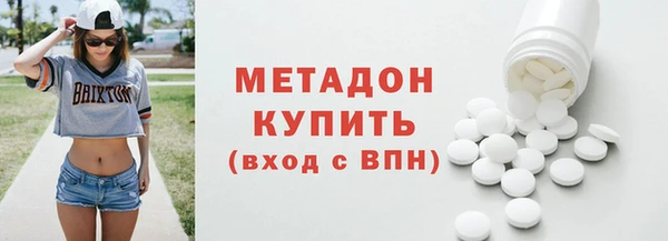 трава Зеленодольск