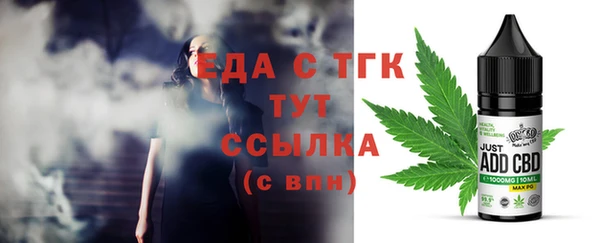 дживик Зеленокумск