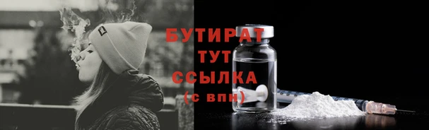 бошки Зерноград