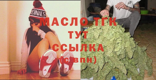 бошки Зерноград