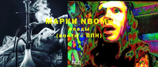 трава Зеленодольск