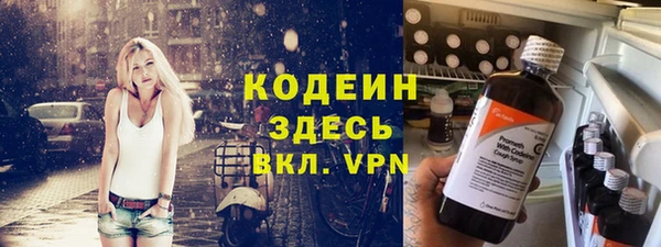 трава Зеленодольск
