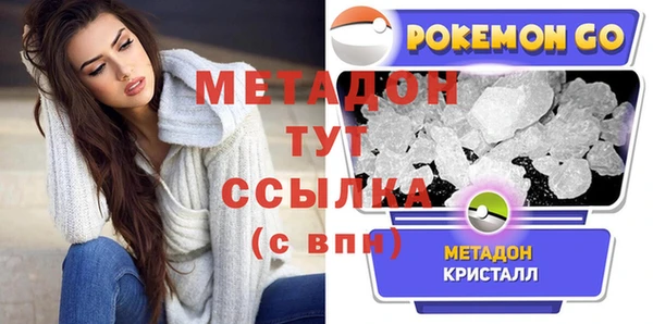 трава Зеленодольск