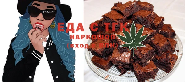 бошки Зерноград