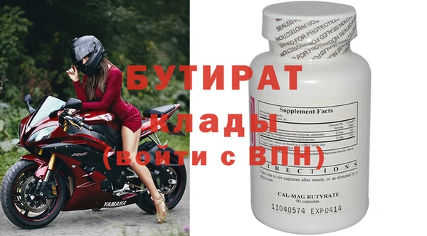 бошки Зерноград