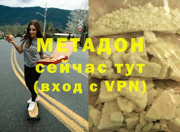 дживик Зеленокумск