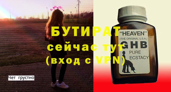 трава Зеленодольск