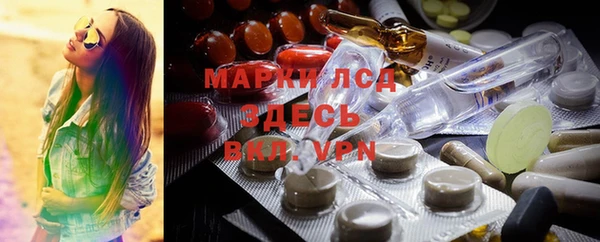 трава Зеленодольск