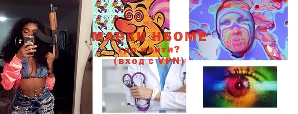 дживик Зеленокумск