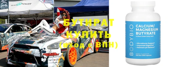 дживик Зеленокумск