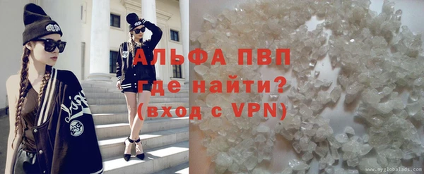 трава Зеленодольск