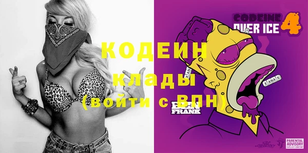 дживик Зеленокумск
