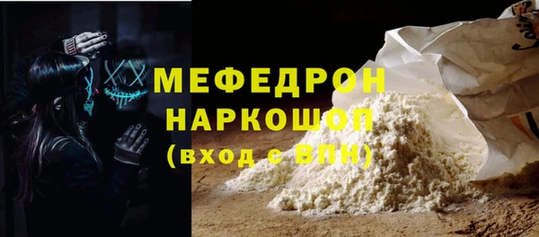 дживик Зеленокумск