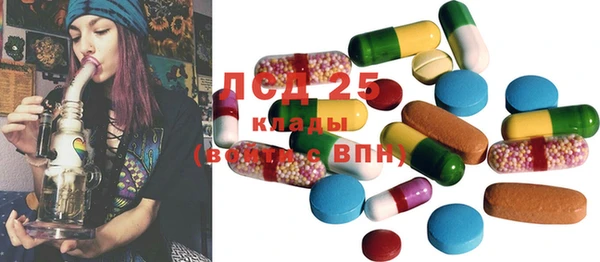 бошки Зерноград