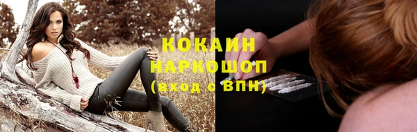 бошки Зерноград