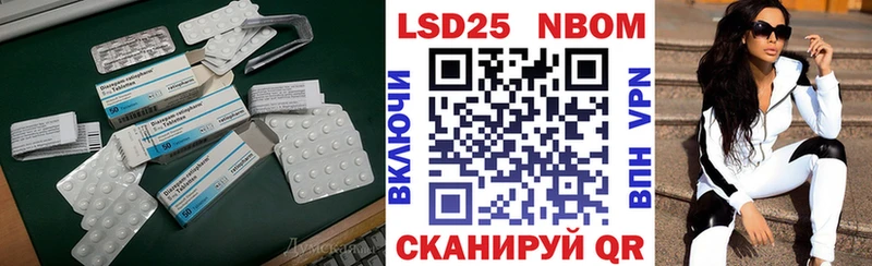 Купить где  Арзамас  Лсд 25 экстази кислота 