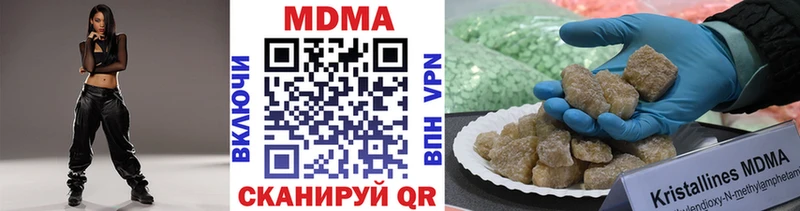 МДМА кристаллы Купить закладки Арзамас