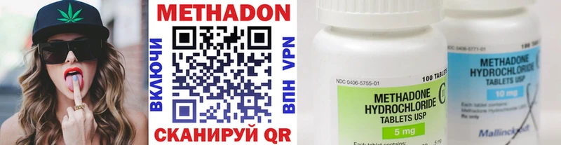 Купить где  Арзамас  Метадон мёд 