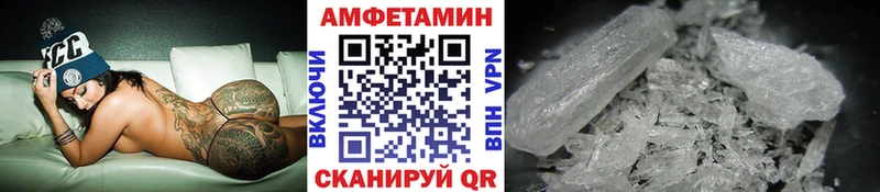 МЕТАМФЕТАМИН витя  Купить  Арзамас 