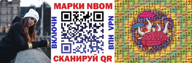 Купить  Арзамас  Марки 25I-NBOMe 1,5мг 