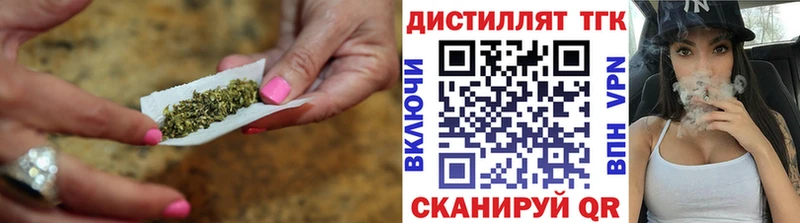 Дистиллят ТГК THC oil Арзамас